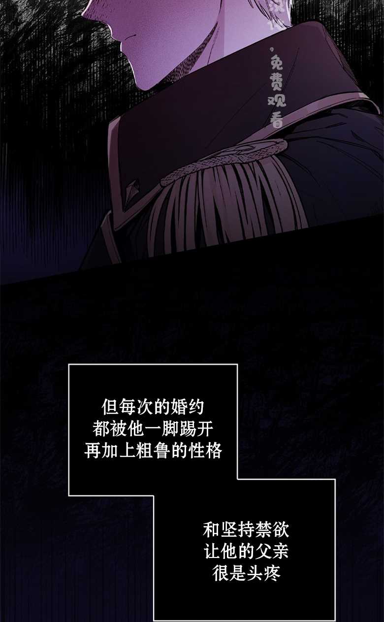 《让丈夫站在我这边的方法》漫画最新章节第2话免费下拉式在线观看章节第【21】张图片