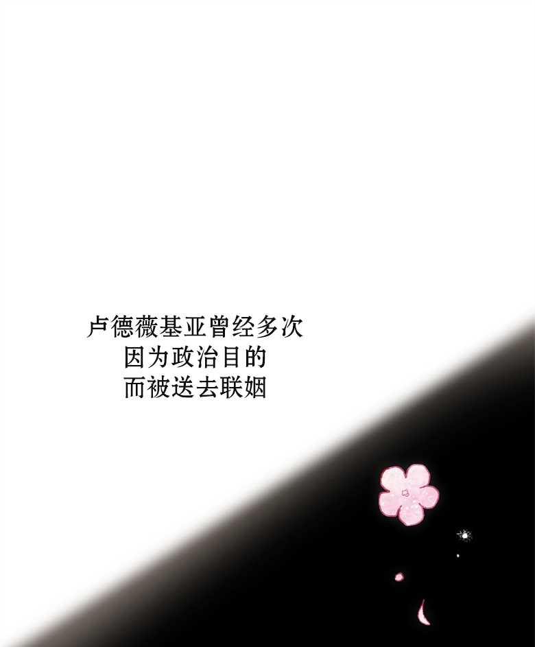 《让丈夫站在我这边的方法》漫画最新章节第2话免费下拉式在线观看章节第【1】张图片