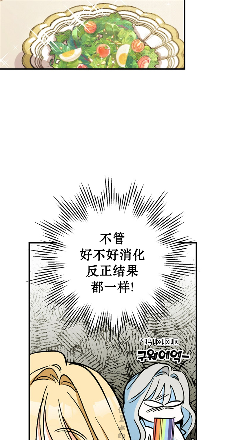 《让丈夫站在我这边的方法》漫画最新章节第5话免费下拉式在线观看章节第【11】张图片