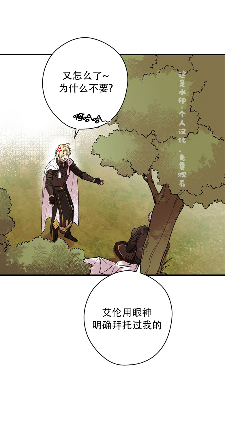 《让丈夫站在我这边的方法》漫画最新章节第4话免费下拉式在线观看章节第【10】张图片