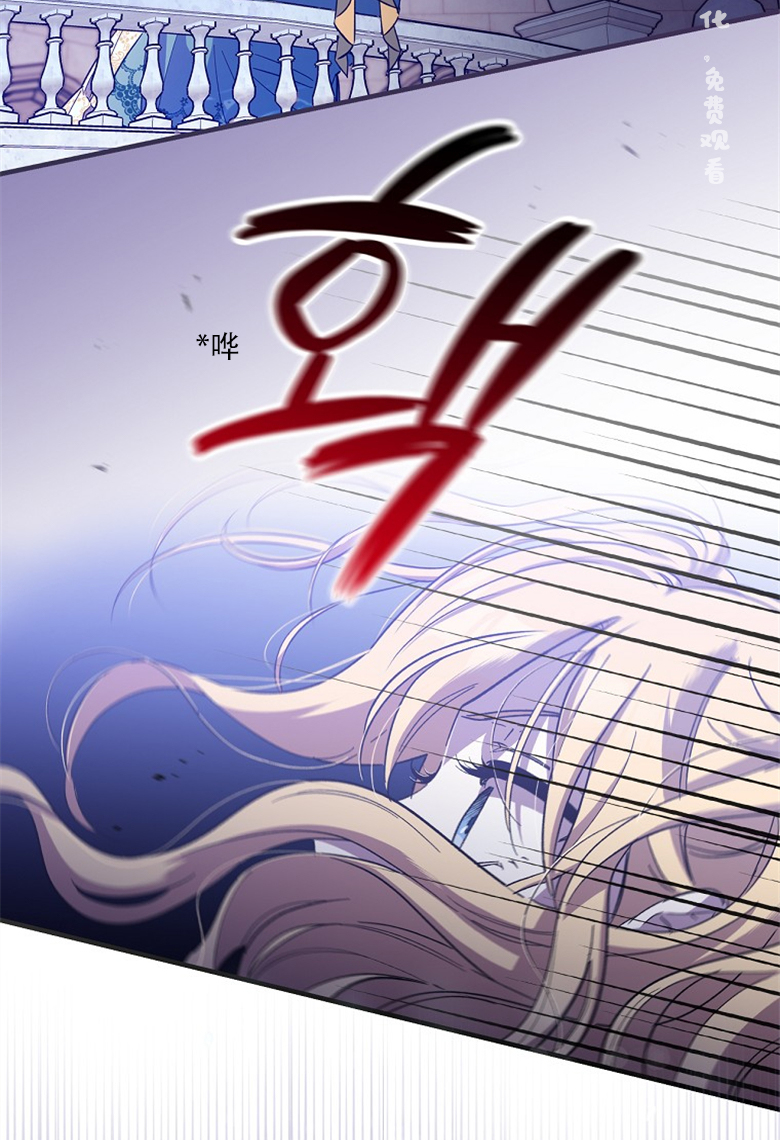 《让丈夫站在我这边的方法》漫画最新章节第11话免费下拉式在线观看章节第【85】张图片