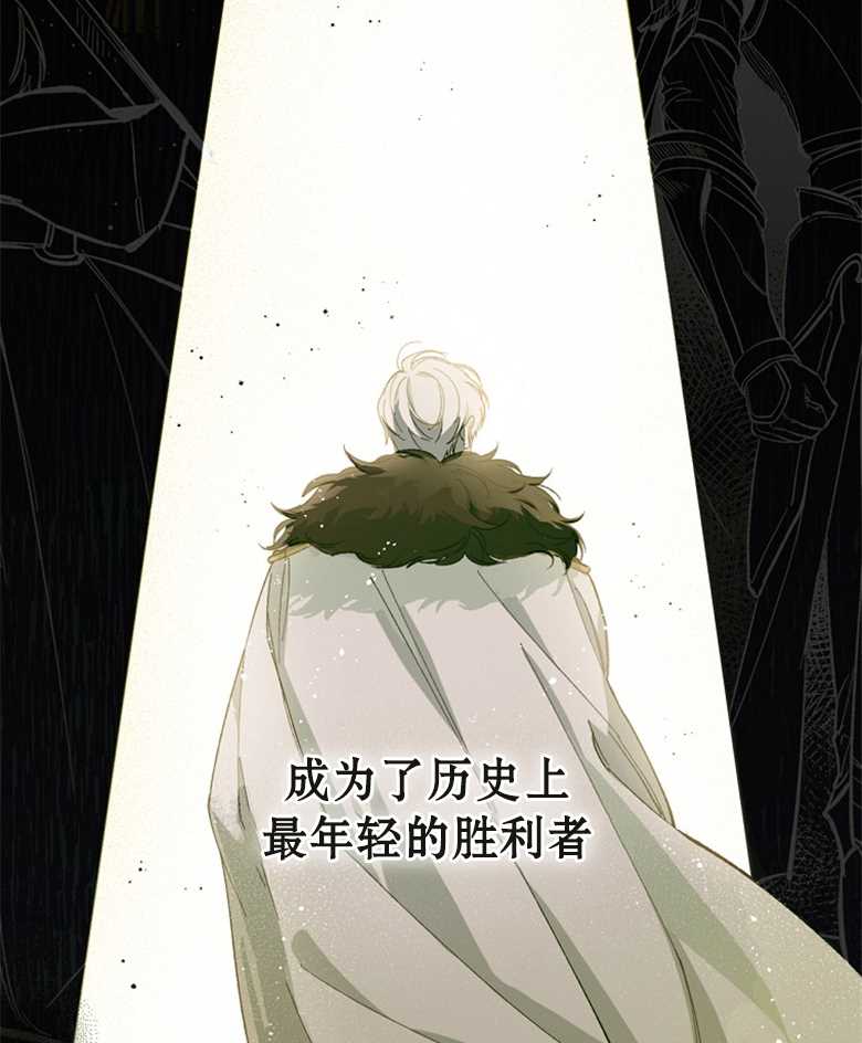 《让丈夫站在我这边的方法》漫画最新章节第2话免费下拉式在线观看章节第【11】张图片