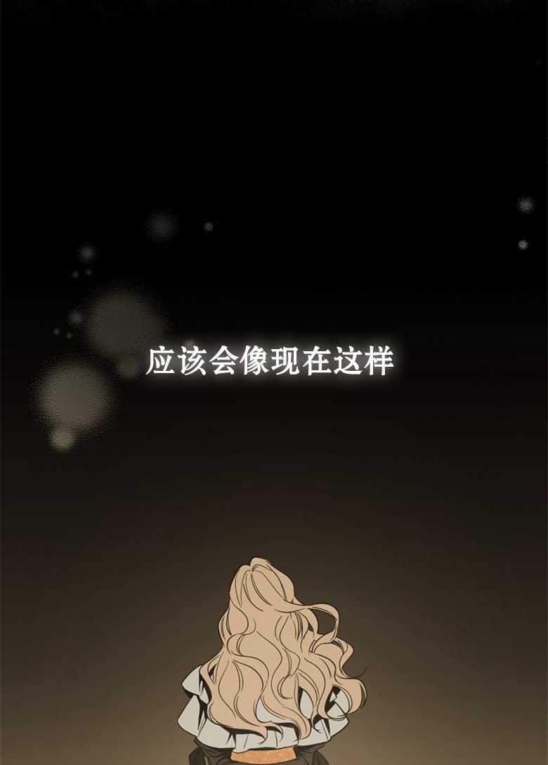 《让丈夫站在我这边的方法》漫画最新章节第3话免费下拉式在线观看章节第【38】张图片