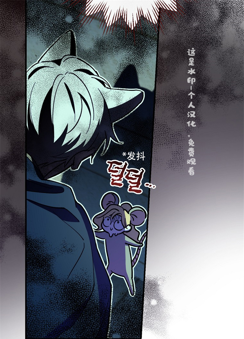 《让丈夫站在我这边的方法》漫画最新章节第11话免费下拉式在线观看章节第【59】张图片