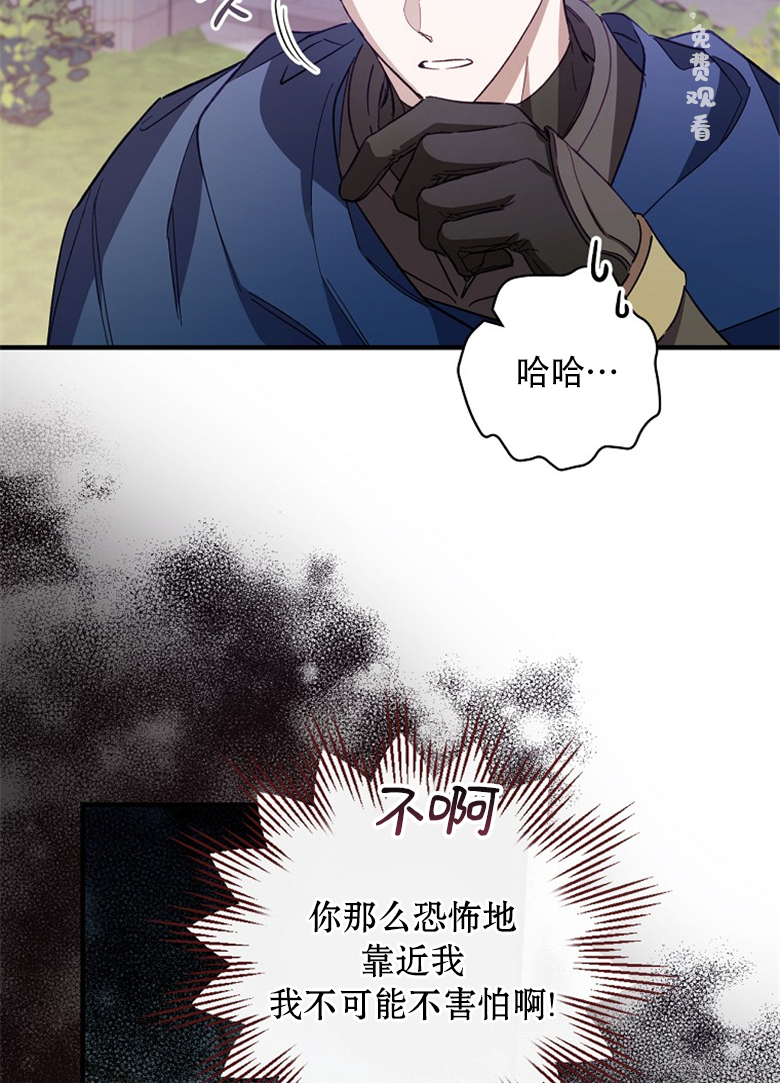 《让丈夫站在我这边的方法》漫画最新章节第11话免费下拉式在线观看章节第【58】张图片