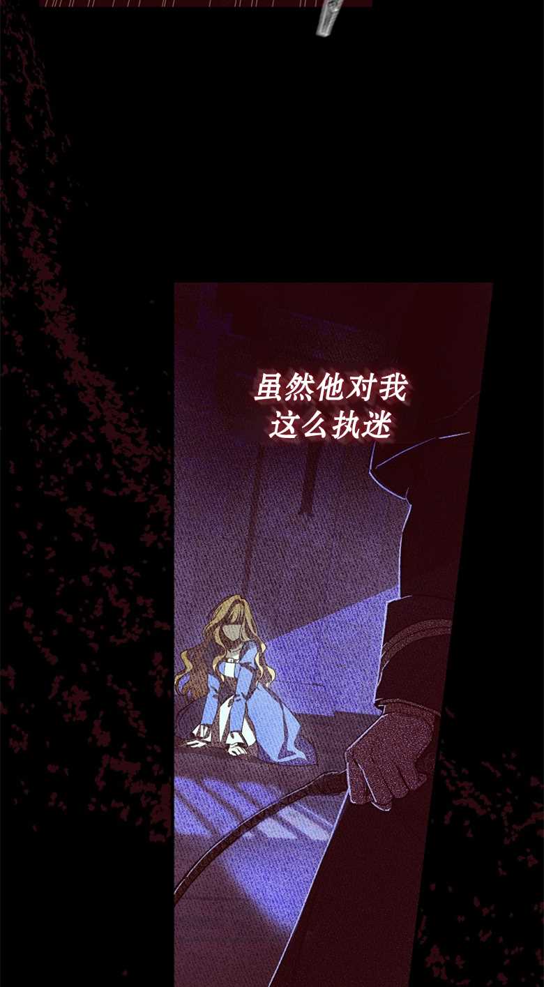 《让丈夫站在我这边的方法》漫画最新章节第3话免费下拉式在线观看章节第【3】张图片