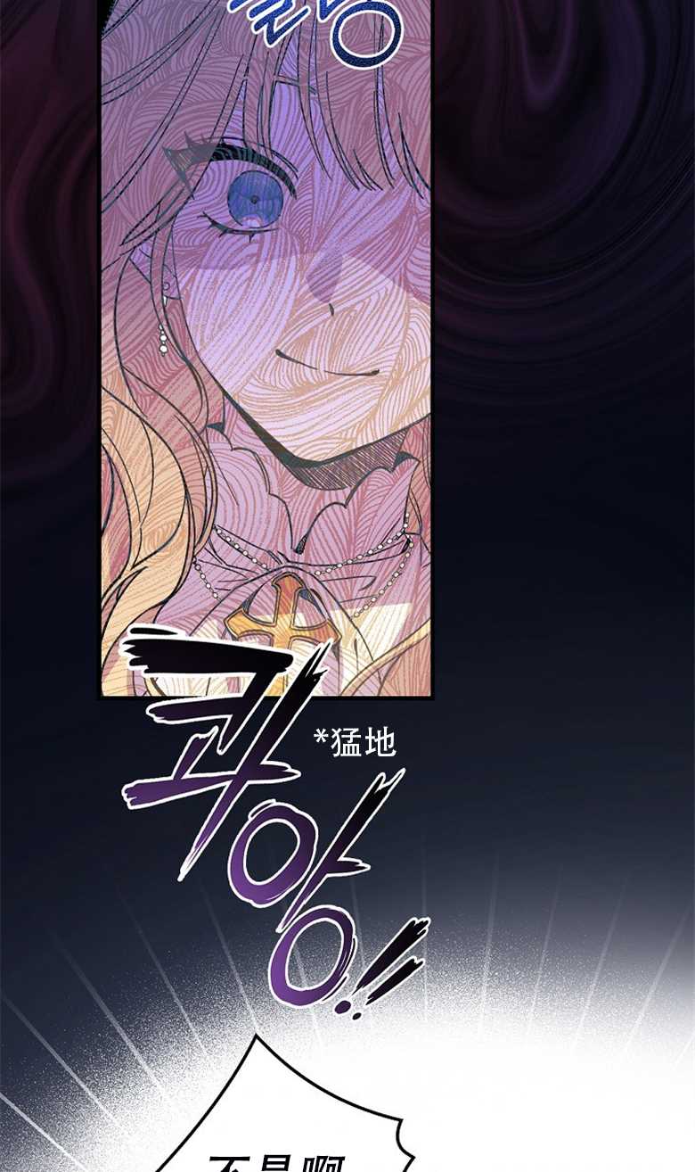 《让丈夫站在我这边的方法》漫画最新章节第1话免费下拉式在线观看章节第【5】张图片