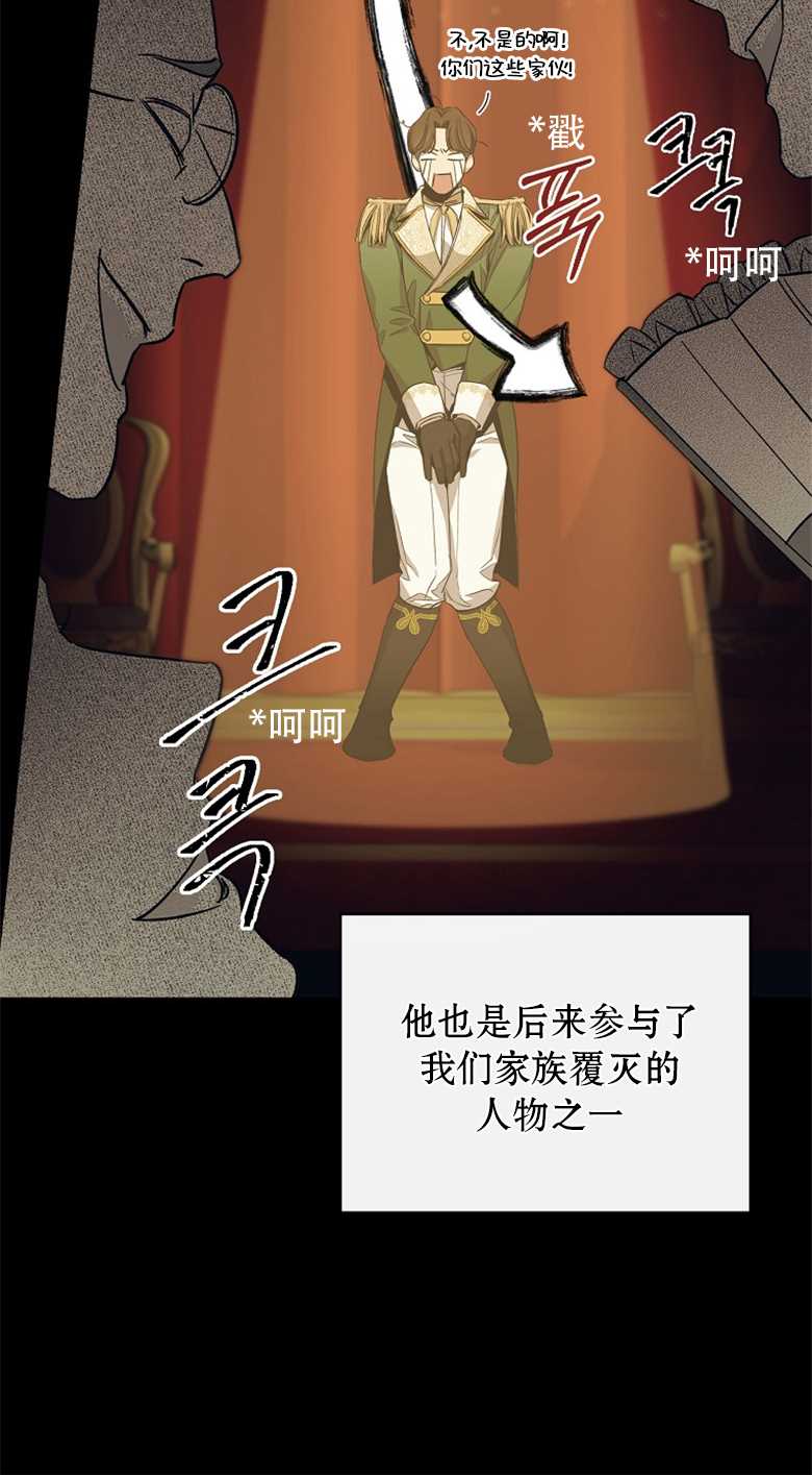 《让丈夫站在我这边的方法》漫画最新章节第3话免费下拉式在线观看章节第【10】张图片