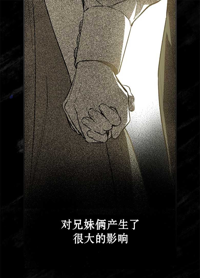 《让丈夫站在我这边的方法》漫画最新章节第2话免费下拉式在线观看章节第【28】张图片