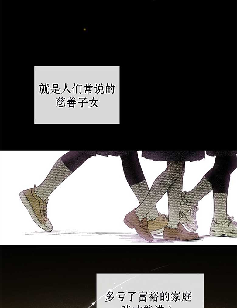 《让丈夫站在我这边的方法》漫画最新章节第1话免费下拉式在线观看章节第【47】张图片