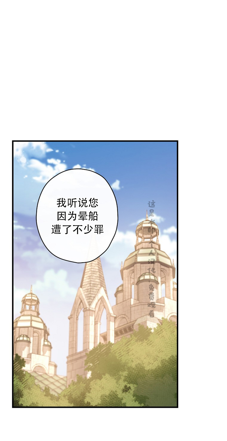 《让丈夫站在我这边的方法》漫画最新章节第5话免费下拉式在线观看章节第【1】张图片