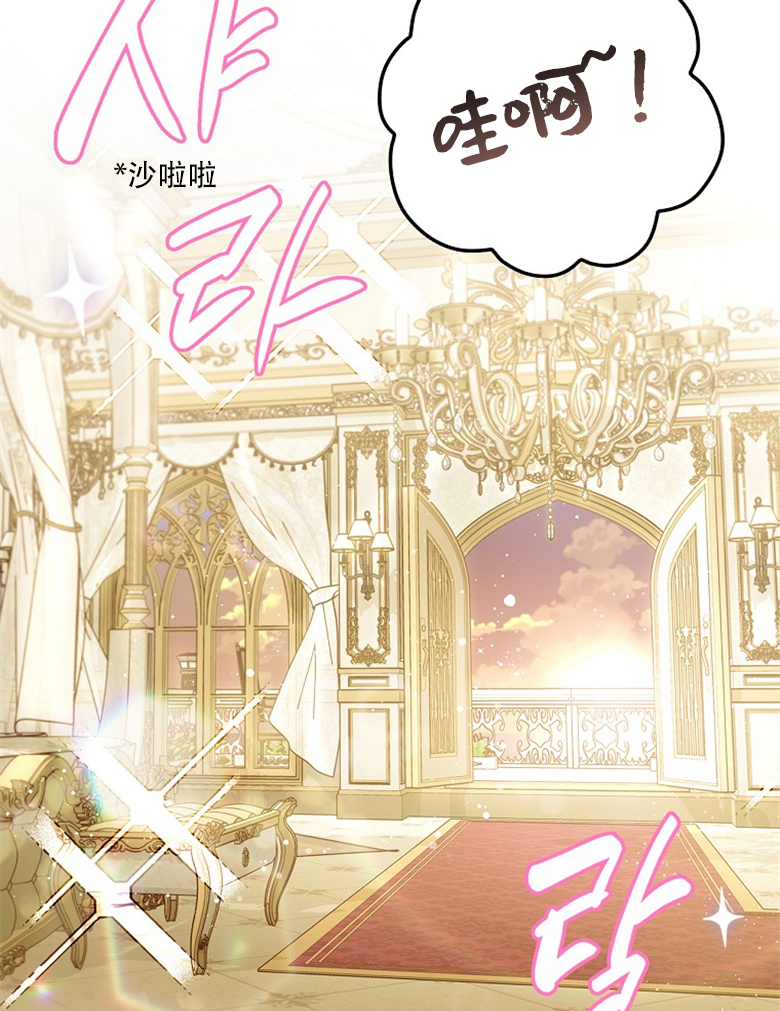 《让丈夫站在我这边的方法》漫画最新章节第5话免费下拉式在线观看章节第【52】张图片