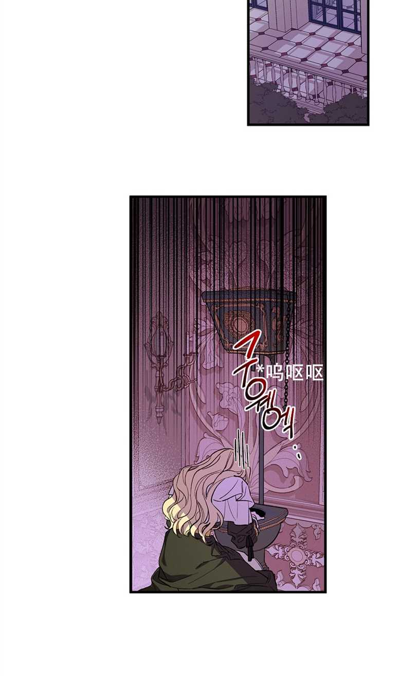 《让丈夫站在我这边的方法》漫画最新章节第1话免费下拉式在线观看章节第【39】张图片