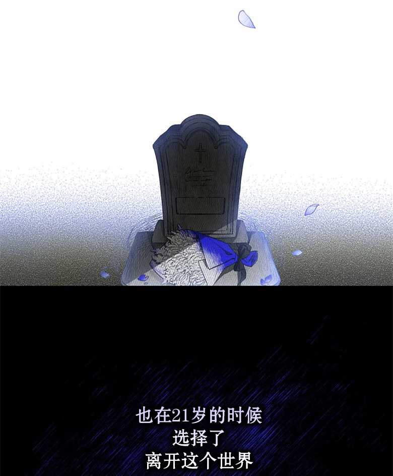 《让丈夫站在我这边的方法》漫画最新章节第1话免费下拉式在线观看章节第【61】张图片