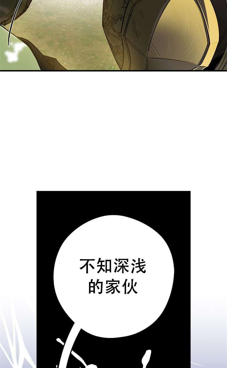 《让丈夫站在我这边的方法》漫画最新章节第4话免费下拉式在线观看章节第【13】张图片