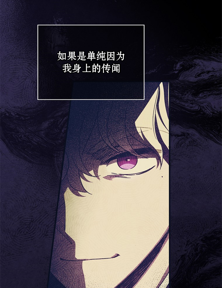 《让丈夫站在我这边的方法》漫画最新章节第11话免费下拉式在线观看章节第【4】张图片