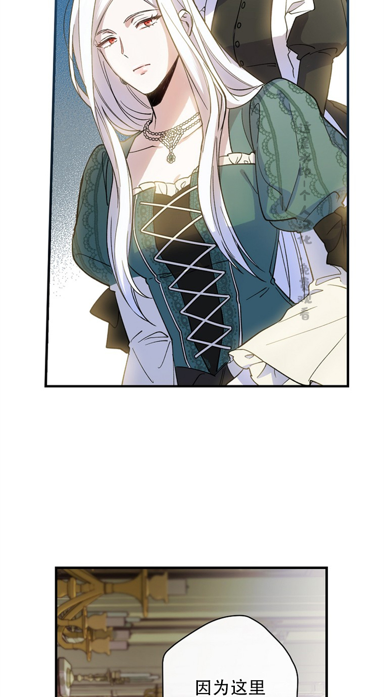 《让丈夫站在我这边的方法》漫画最新章节第5话免费下拉式在线观看章节第【27】张图片