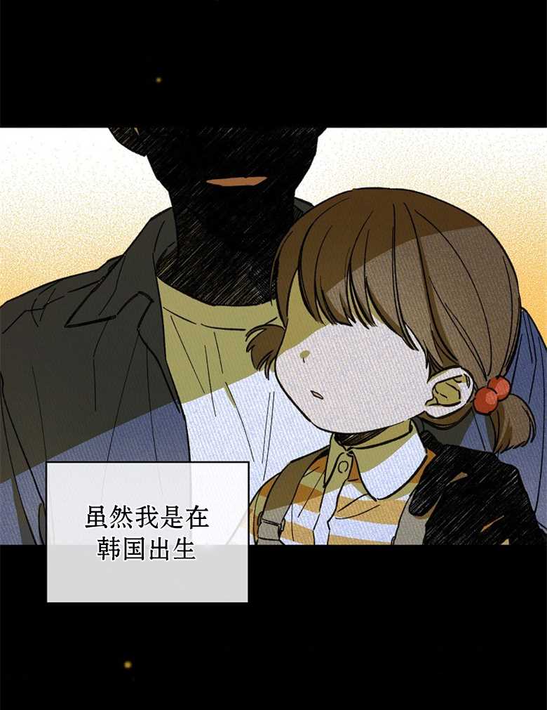 《让丈夫站在我这边的方法》漫画最新章节第1话免费下拉式在线观看章节第【45】张图片