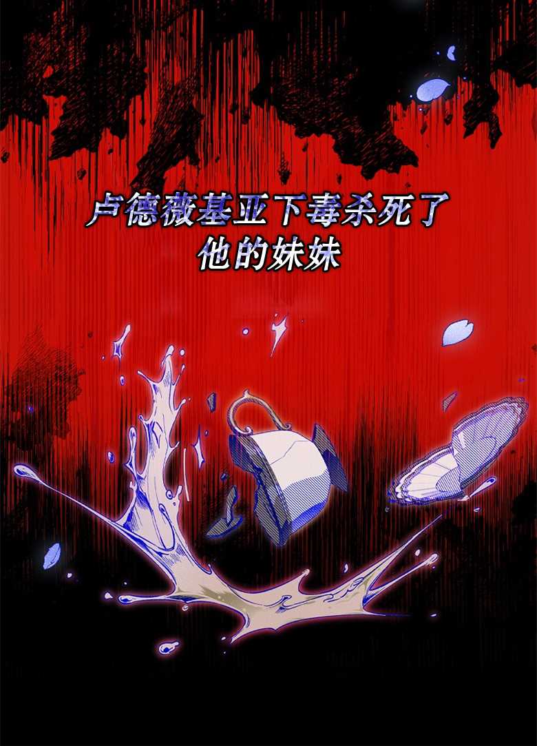 《让丈夫站在我这边的方法》漫画最新章节第2话免费下拉式在线观看章节第【41】张图片