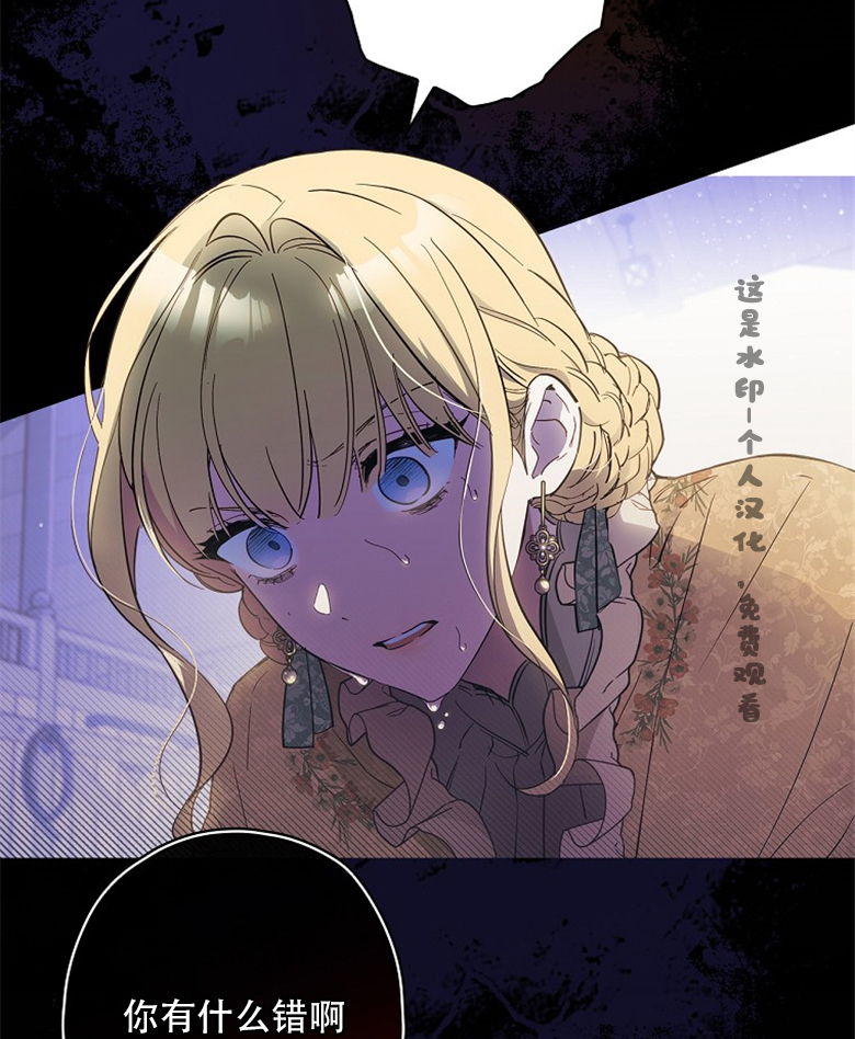 《让丈夫站在我这边的方法》漫画最新章节第16话免费下拉式在线观看章节第【16】张图片