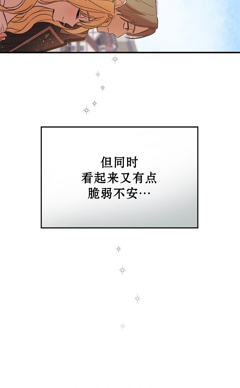 《让丈夫站在我这边的方法》漫画最新章节第4话免费下拉式在线观看章节第【44】张图片