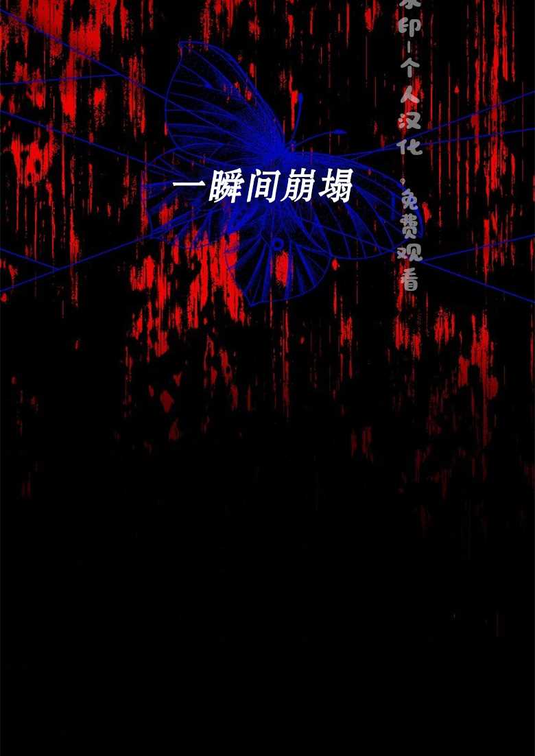 《让丈夫站在我这边的方法》漫画最新章节第2话免费下拉式在线观看章节第【79】张图片