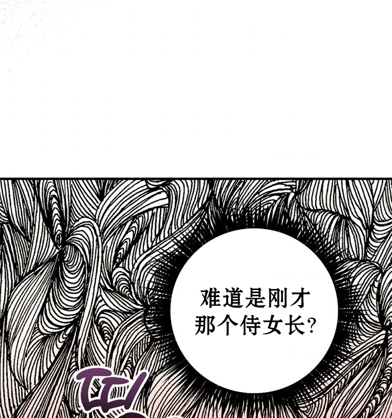 《让丈夫站在我这边的方法》漫画最新章节第5话免费下拉式在线观看章节第【77】张图片