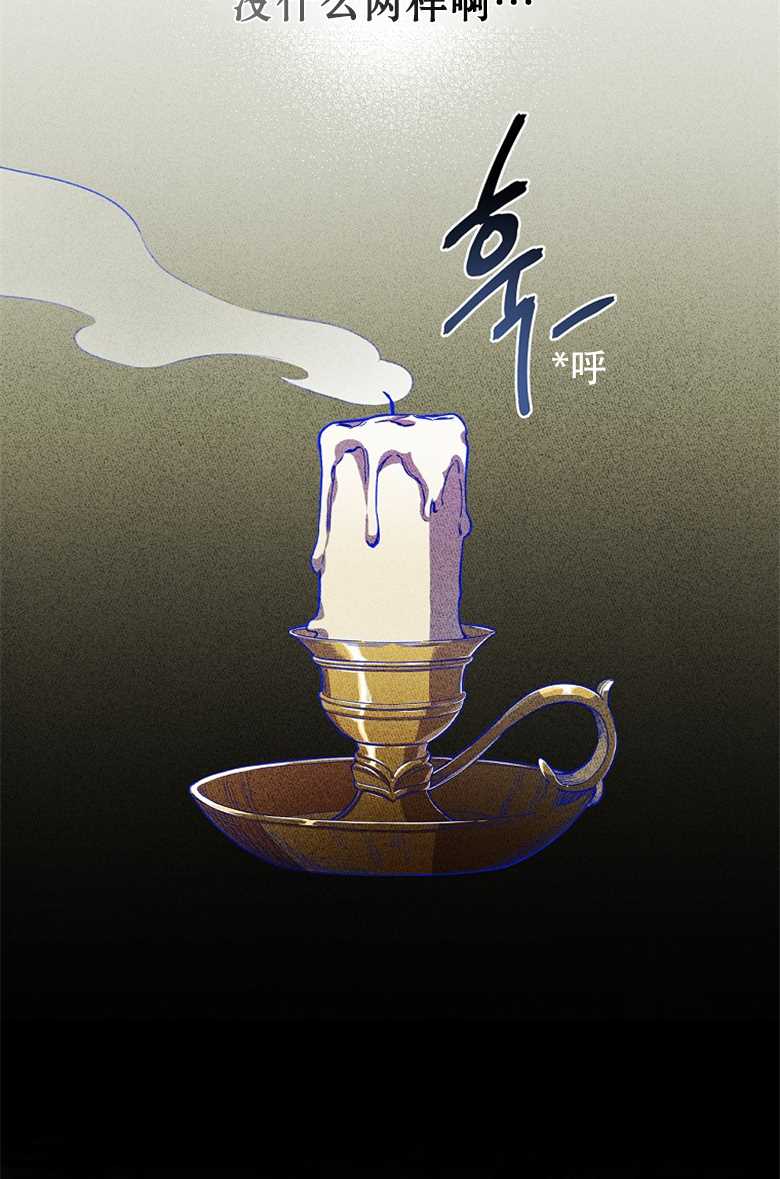 《让丈夫站在我这边的方法》漫画最新章节第3话免费下拉式在线观看章节第【16】张图片