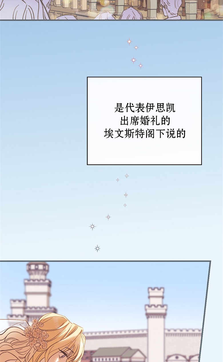 《让丈夫站在我这边的方法》漫画最新章节第4话免费下拉式在线观看章节第【39】张图片