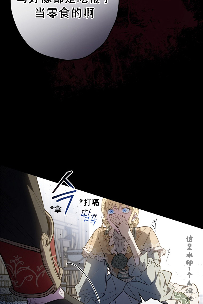 《让丈夫站在我这边的方法》漫画最新章节第16话免费下拉式在线观看章节第【8】张图片