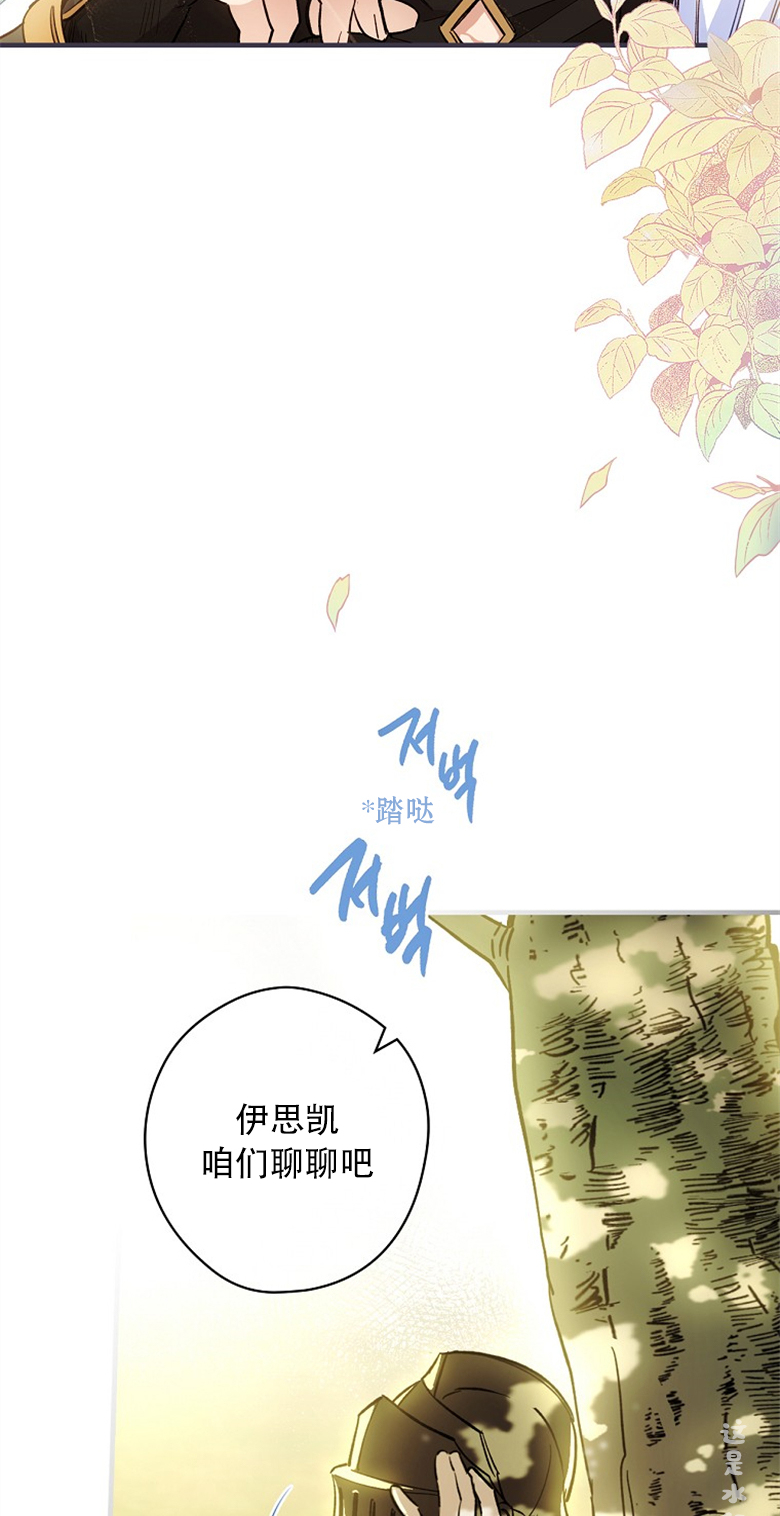 《让丈夫站在我这边的方法》漫画最新章节第4话免费下拉式在线观看章节第【4】张图片