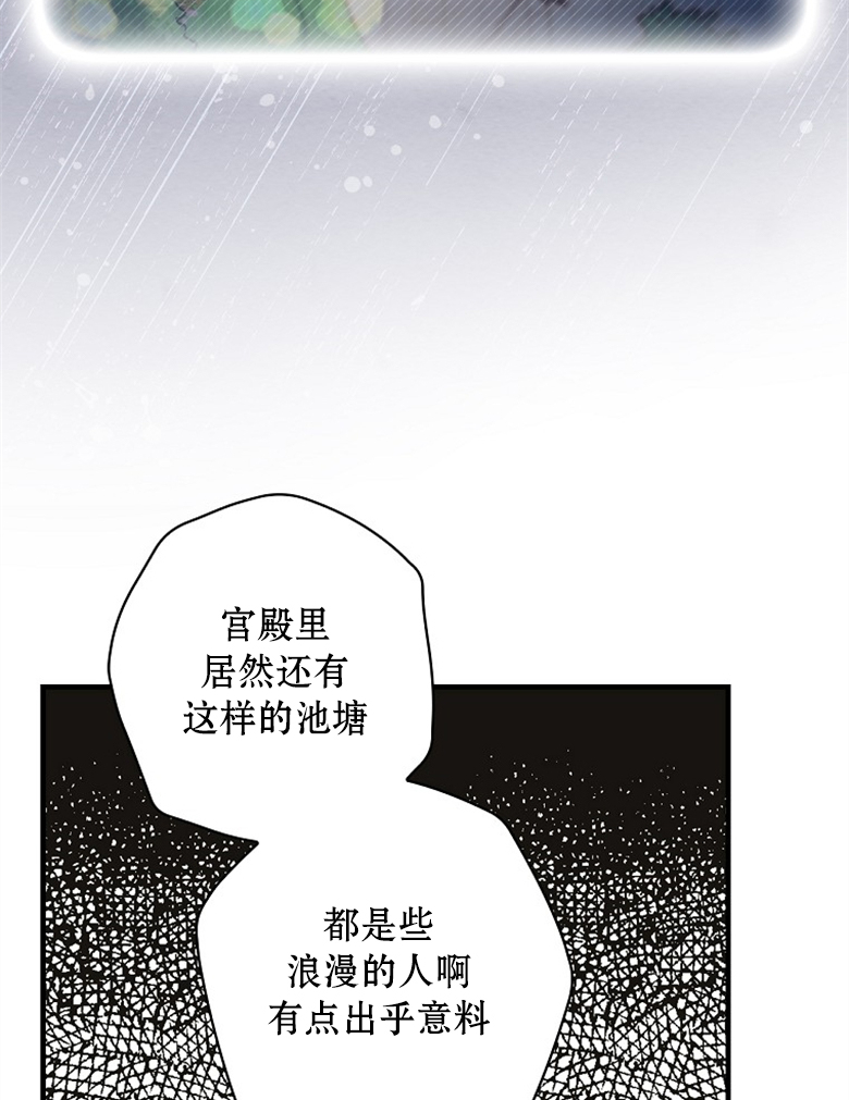 《让丈夫站在我这边的方法》漫画最新章节第11话免费下拉式在线观看章节第【24】张图片