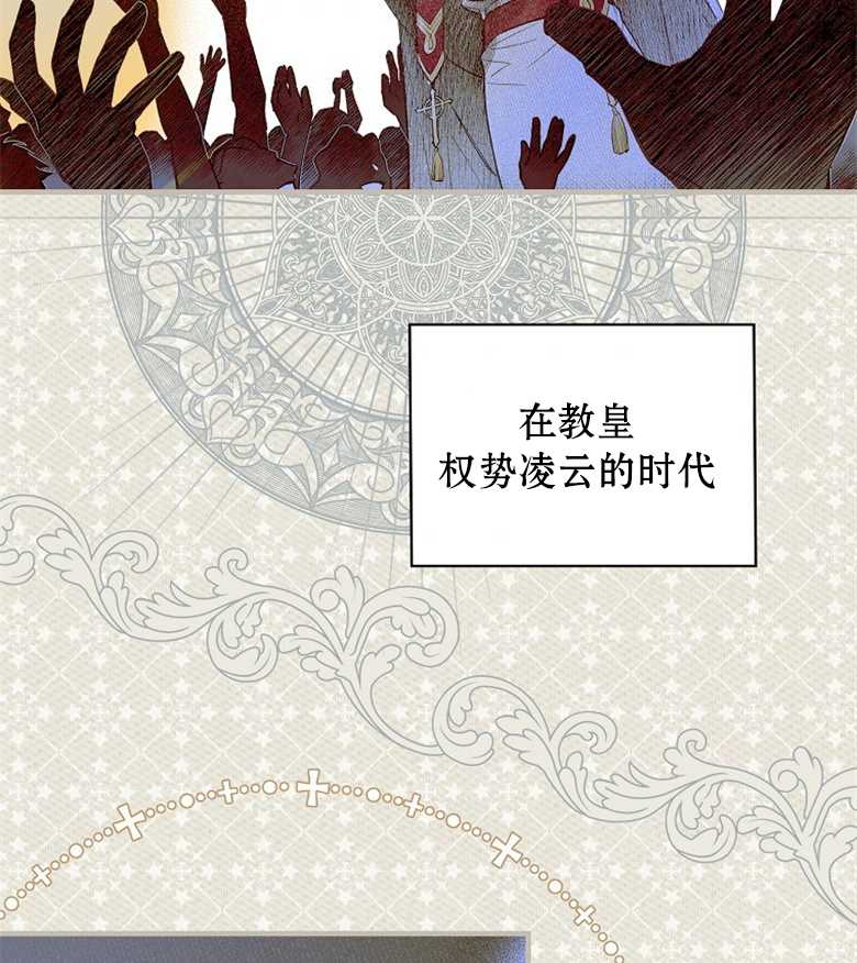 《让丈夫站在我这边的方法》漫画最新章节第1话免费下拉式在线观看章节第【78】张图片