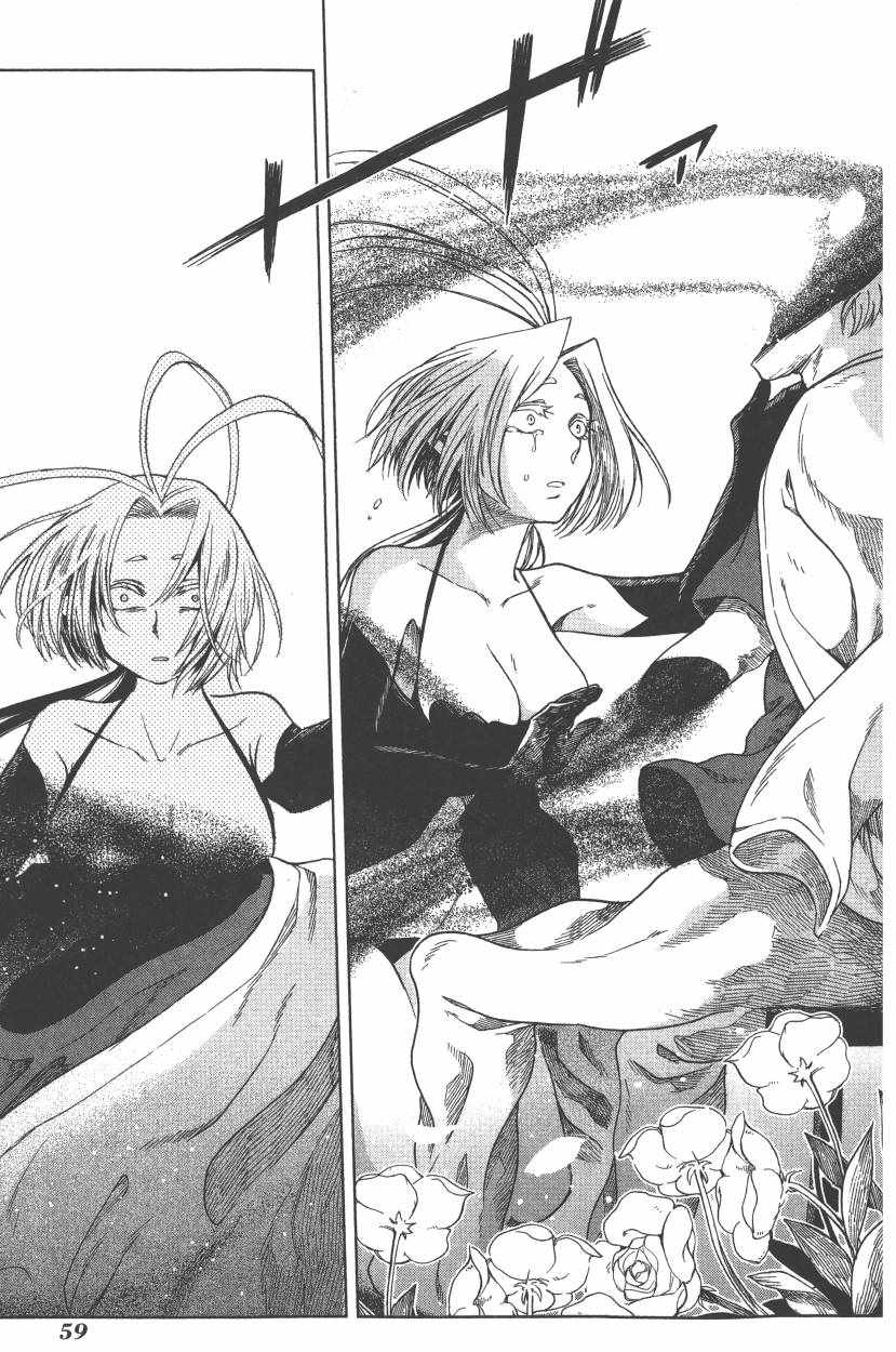 《魔法使之嫁》漫画最新章节第5卷免费下拉式在线观看章节第【62】张图片