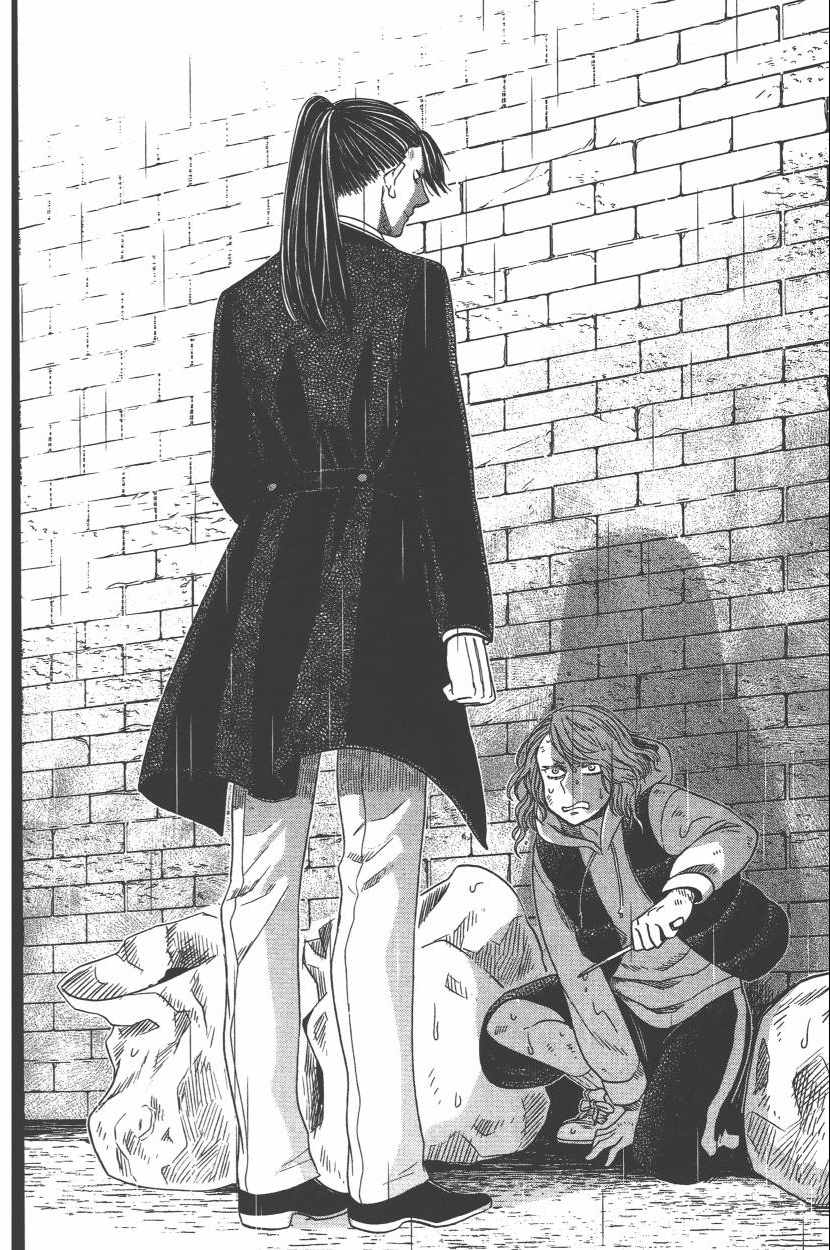 《魔法使之嫁》漫画最新章节第6卷免费下拉式在线观看章节第【43】张图片