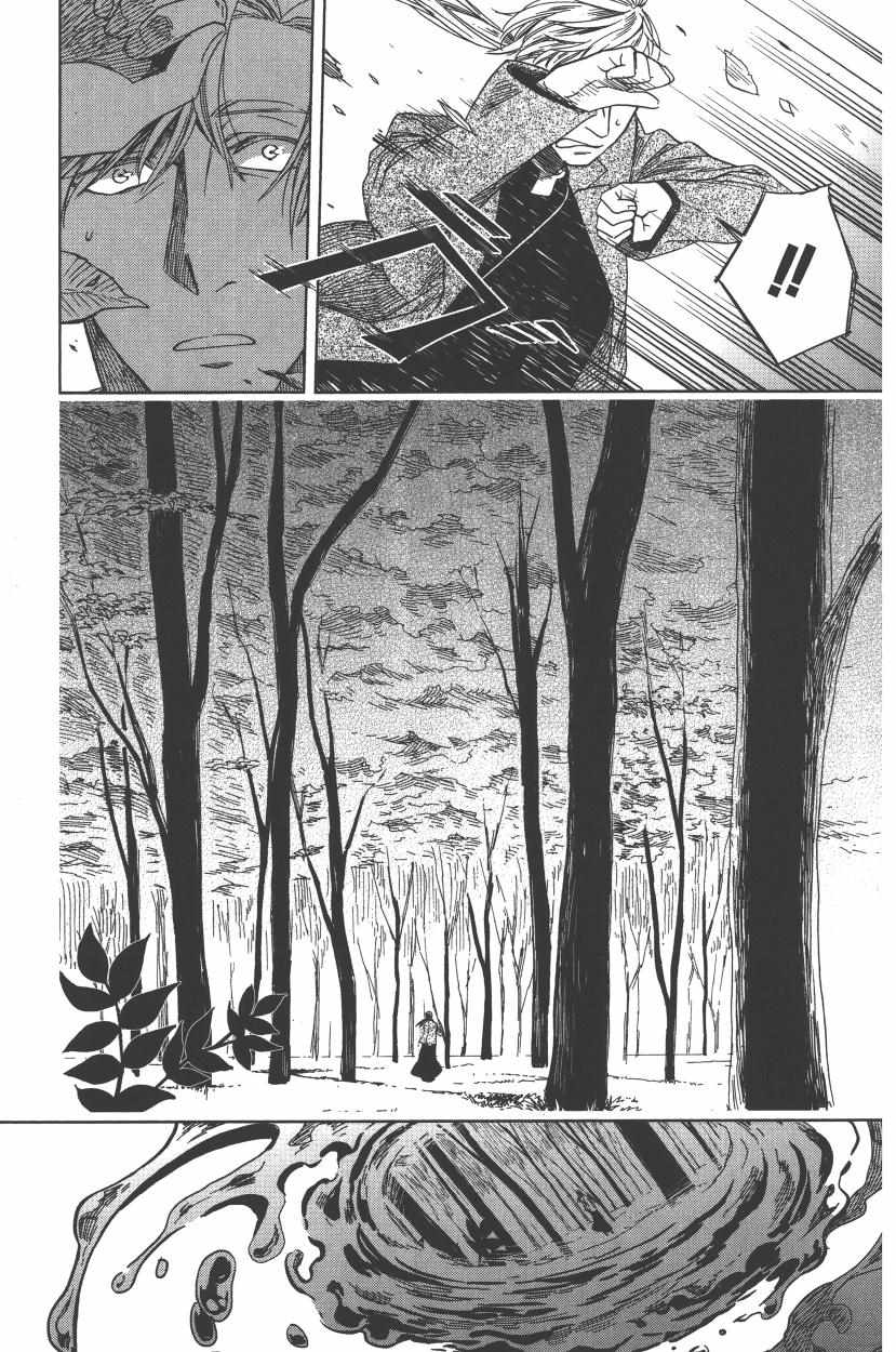 《魔法使之嫁》漫画最新章节第2卷免费下拉式在线观看章节第【89】张图片