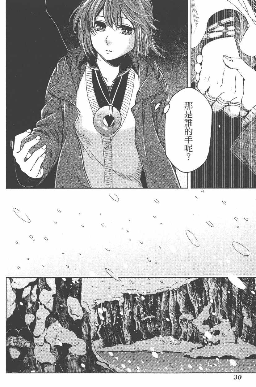 《魔法使之嫁》漫画最新章节第7卷免费下拉式在线观看章节第【33】张图片