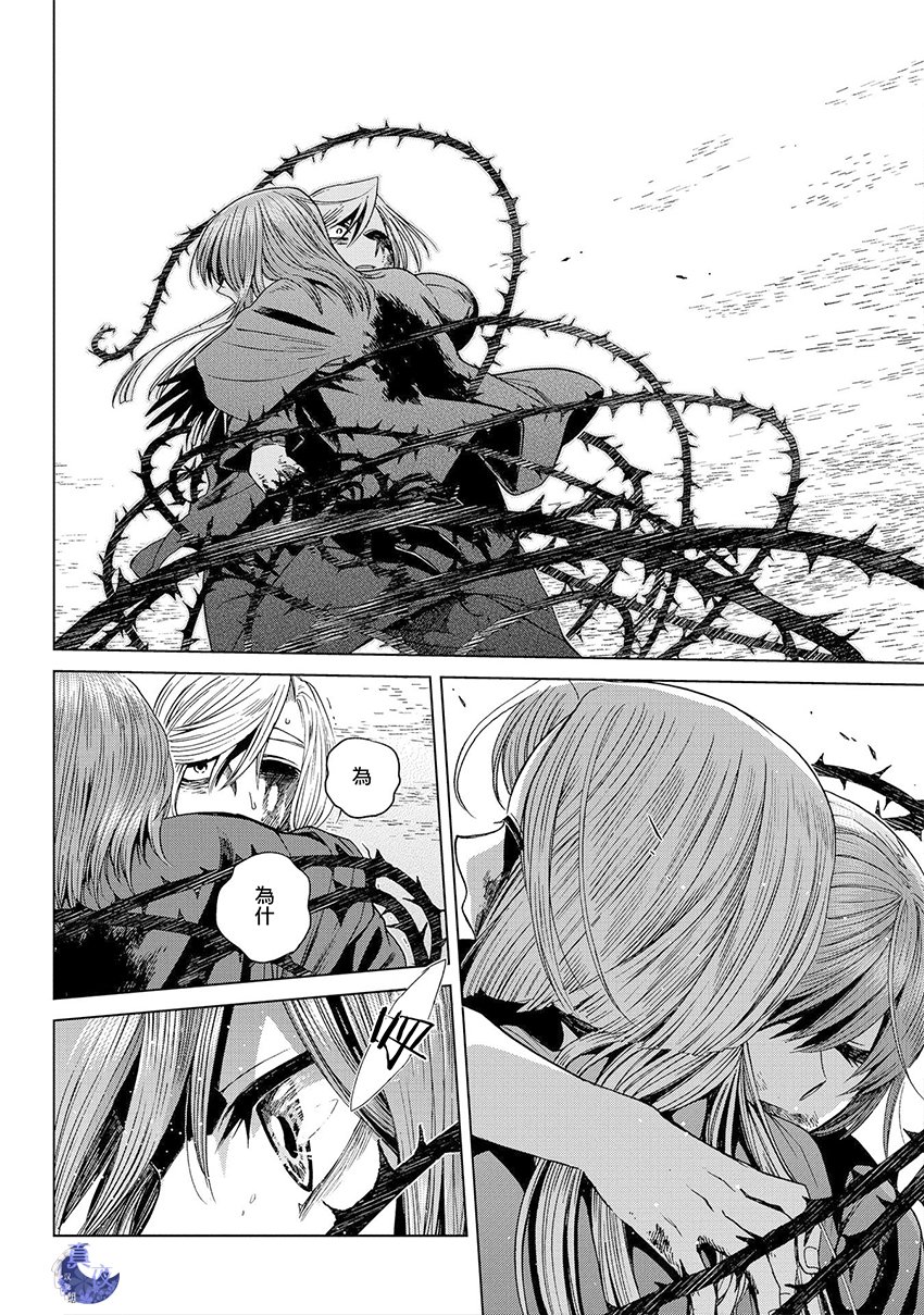 《魔法使之嫁》漫画最新章节第45话免费下拉式在线观看章节第【25】张图片