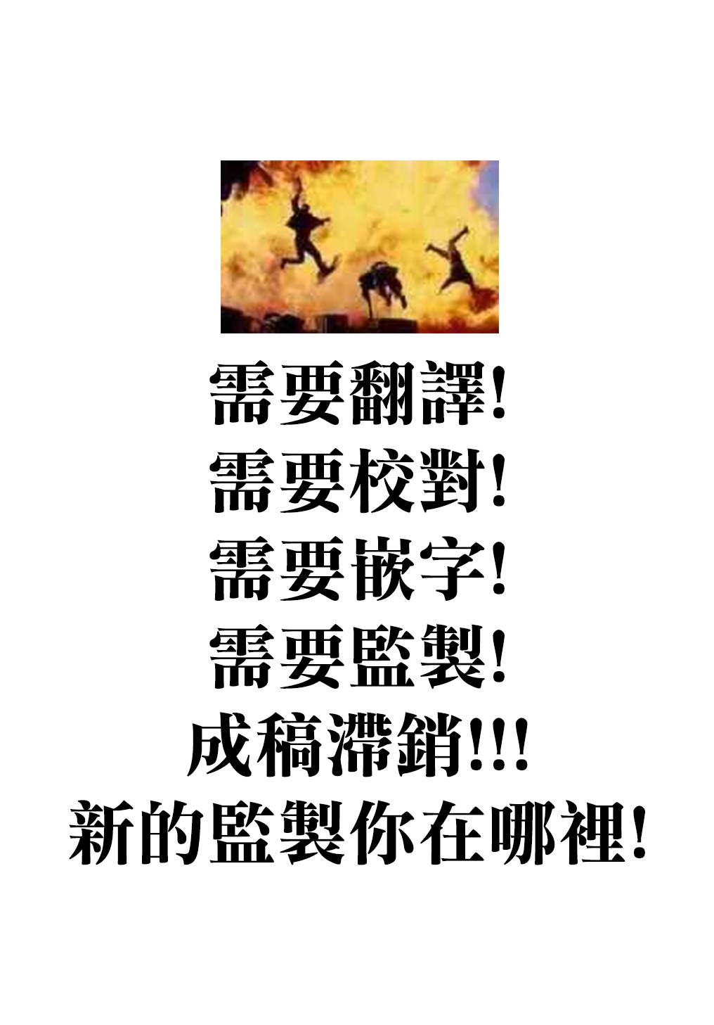 《魔法使之嫁》漫画最新章节第74话免费下拉式在线观看章节第【48】张图片
