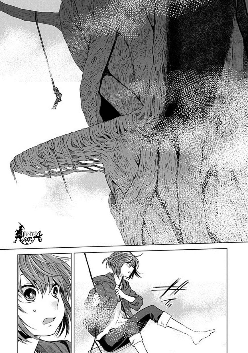 《魔法使之嫁》漫画最新章节第18话免费下拉式在线观看章节第【10】张图片