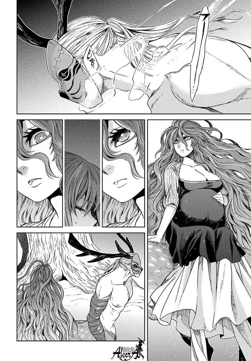 《魔法使之嫁》漫画最新章节第25话免费下拉式在线观看章节第【26】张图片