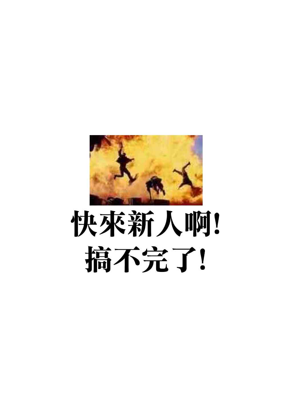 《魔法使之嫁》漫画最新章节第73话免费下拉式在线观看章节第【39】张图片