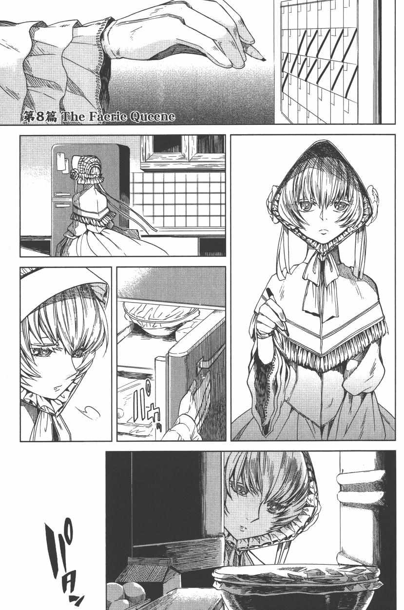 《魔法使之嫁》漫画最新章节第2卷免费下拉式在线观看章节第【73】张图片