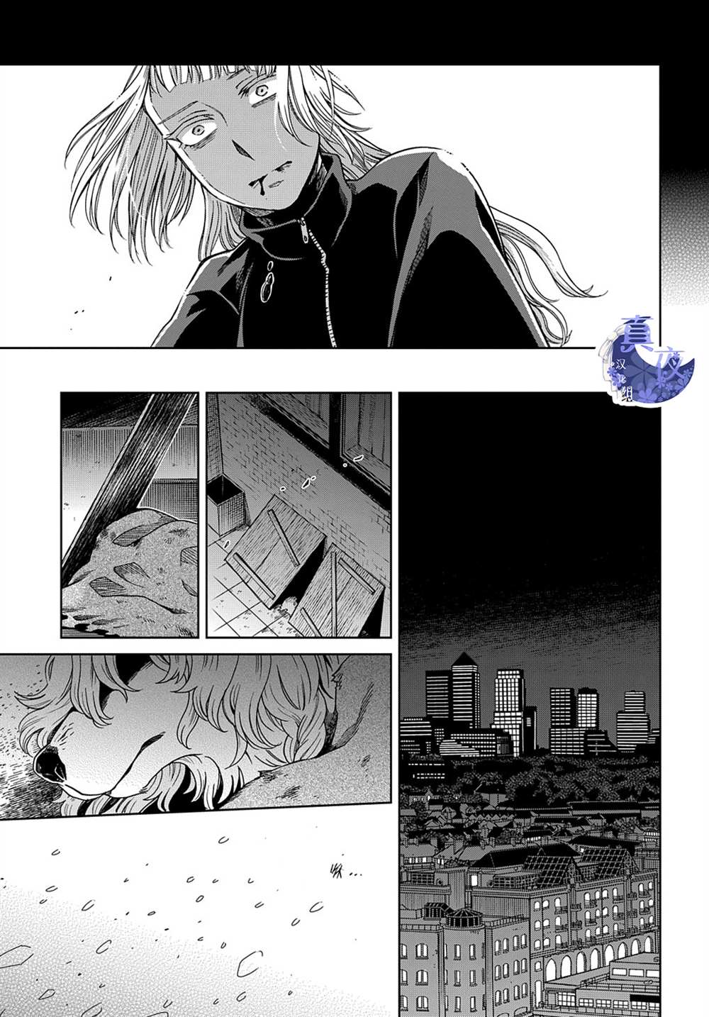 《魔法使之嫁》漫画最新章节第72话免费下拉式在线观看章节第【26】张图片