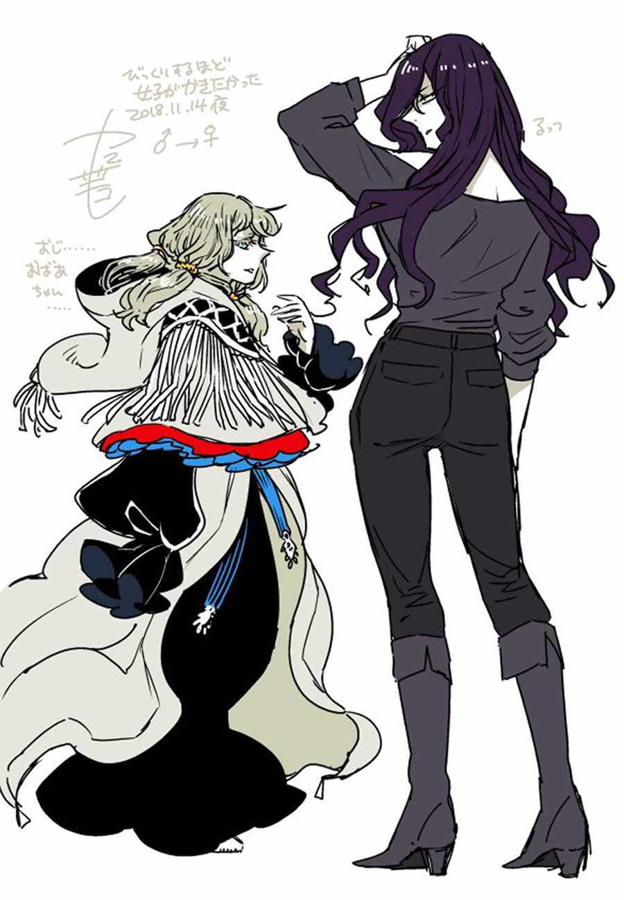 《魔法使之嫁》漫画最新章节第52话免费下拉式在线观看章节第【45】张图片