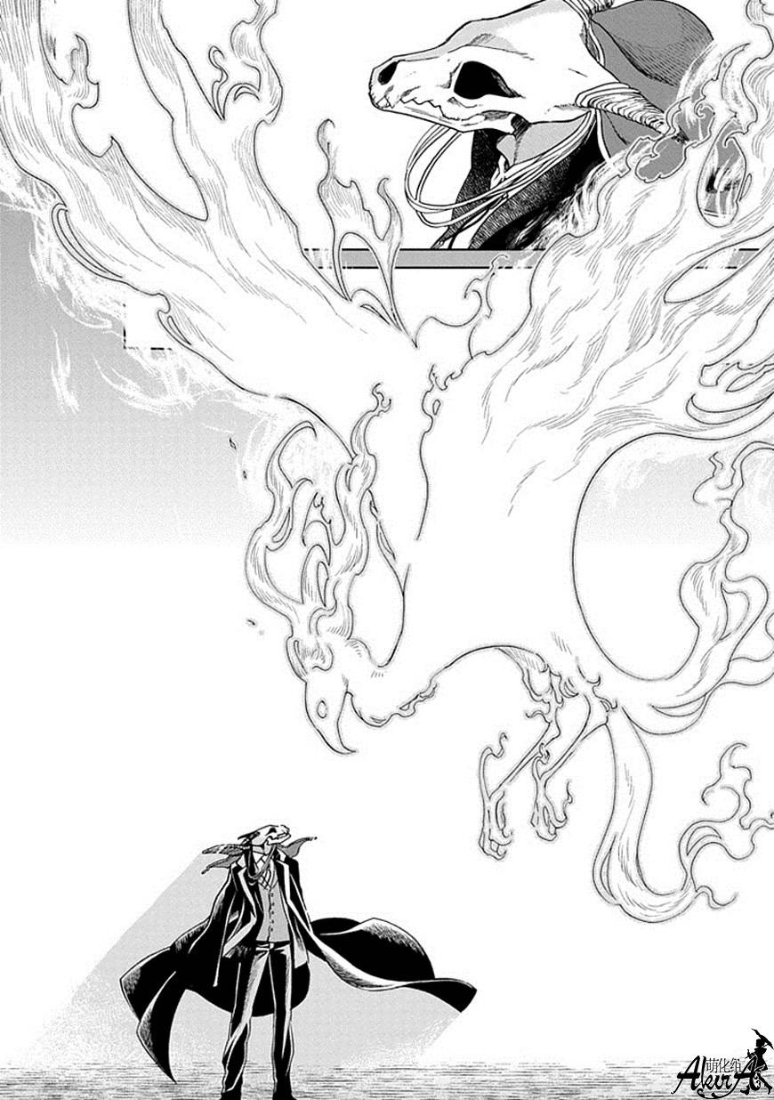 《魔法使之嫁》漫画最新章节第18话免费下拉式在线观看章节第【35】张图片