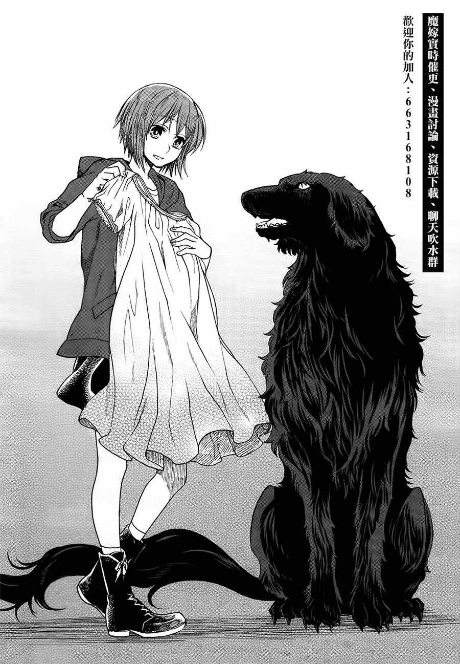 《魔法使之嫁》漫画最新章节第55话免费下拉式在线观看章节第【34】张图片