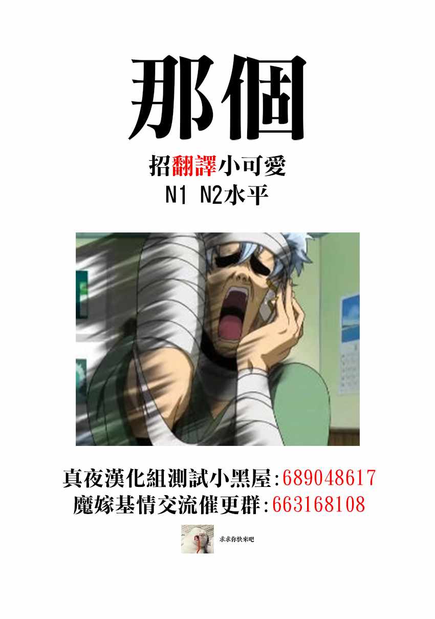 《魔法使之嫁》漫画最新章节特典5免费下拉式在线观看章节第【8】张图片