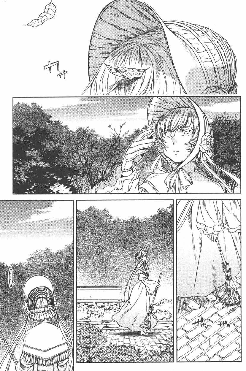 《魔法使之嫁》漫画最新章节第5卷免费下拉式在线观看章节第【114】张图片
