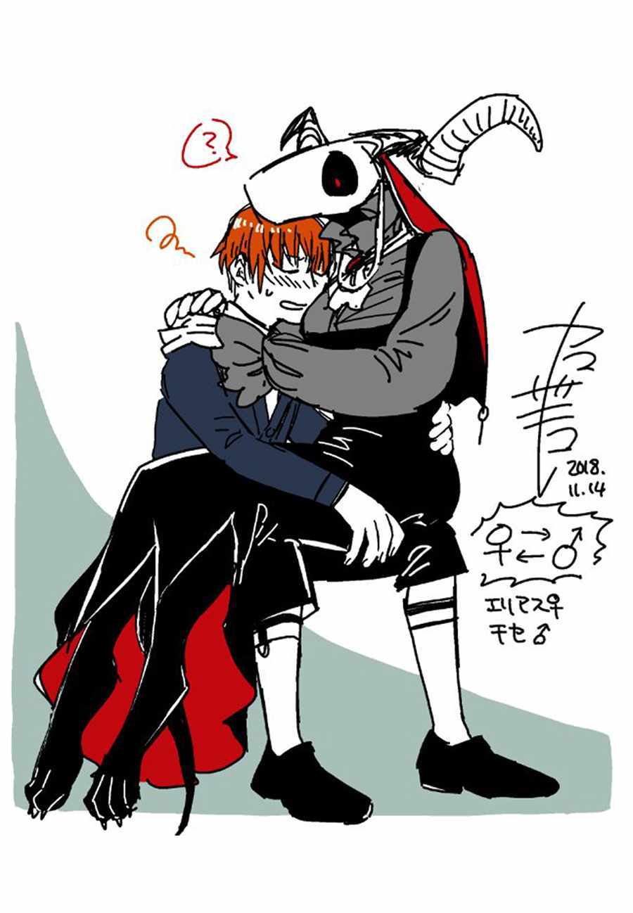 《魔法使之嫁》漫画最新章节第52话免费下拉式在线观看章节第【43】张图片